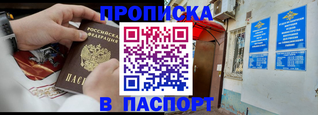 найти адрес прописки в Охе